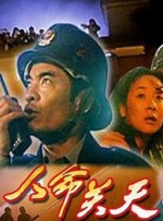 三级漫画